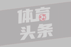 这冠比上一冠更好？卡鲁索：我有Real Ring了 人们不能再说我了！